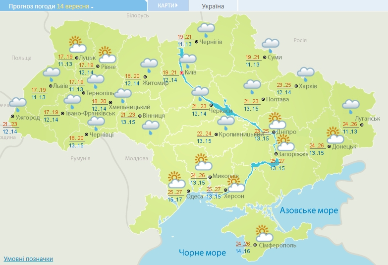 Температура начнет опускаться: каким областям приготовиться к похолоданию (карта)